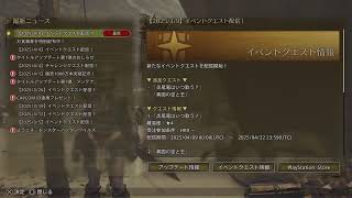 初狩り❓モンスターズワイルズ🥶