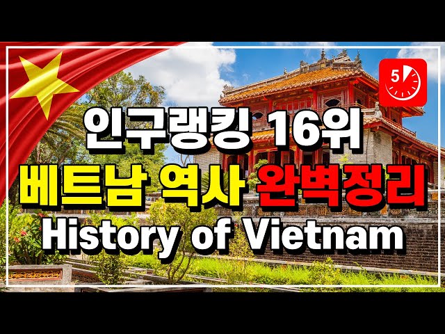 Vidéo Prononciation de 역사 en Coréen