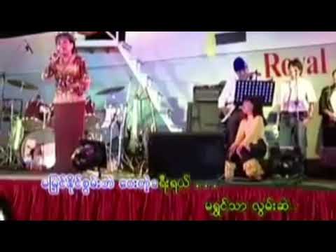 ဂျပန်ပြည်ကိုရေးတဲ့စာ - နွဲ့ယဥ်ဝင်း