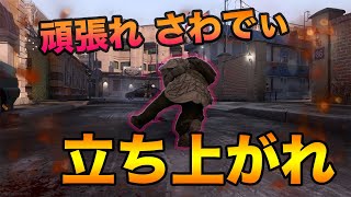 #6【FPS】京大生のCOD:MW実況プレイ！