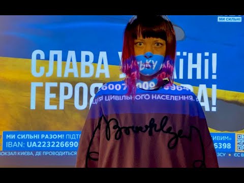 ЮЮ feat. Jandy, Ivan Taiga - Каменярі