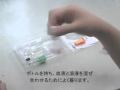 血液検査キット使用方法（自宅で簡単血液検査　メディチェケ）