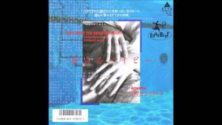 Argentina - Baby Don't You Break (My Heart) (Edited Dance Version)
