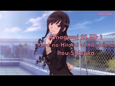 Kimi No Hitomi Ni Koishiteru - Amagami Ss