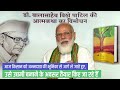 Inspired By Balasaheb Patil Ji S Ideals We Are Making Historic Reforms In Agriculture Sector PM