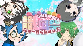 〖スプラ３〗大会当日！識凪祭にゅーがくしきっ！  #スプラトゥーン3 #スプラ３