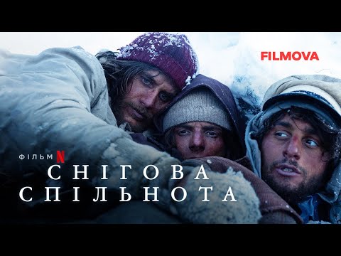 Снігова спільнота | Український дубльований трейлер | Netflix