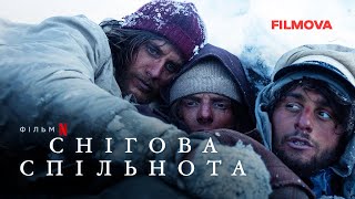 Снігова спільнота | Український дубльований трейлер | Netflix