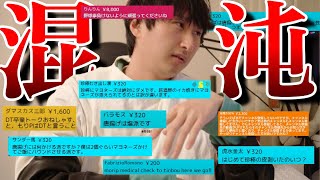 サッカーの話がしたい配信者VS唐揚げ、珍棒に誘導するスパチャ大喜利フーリガン【インドネシア、アジアカップ】