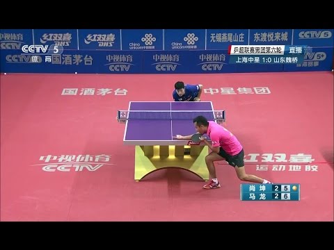 2016 China Super League: MA Long vs SHANG Kun [Full Match/Chinese|HD]