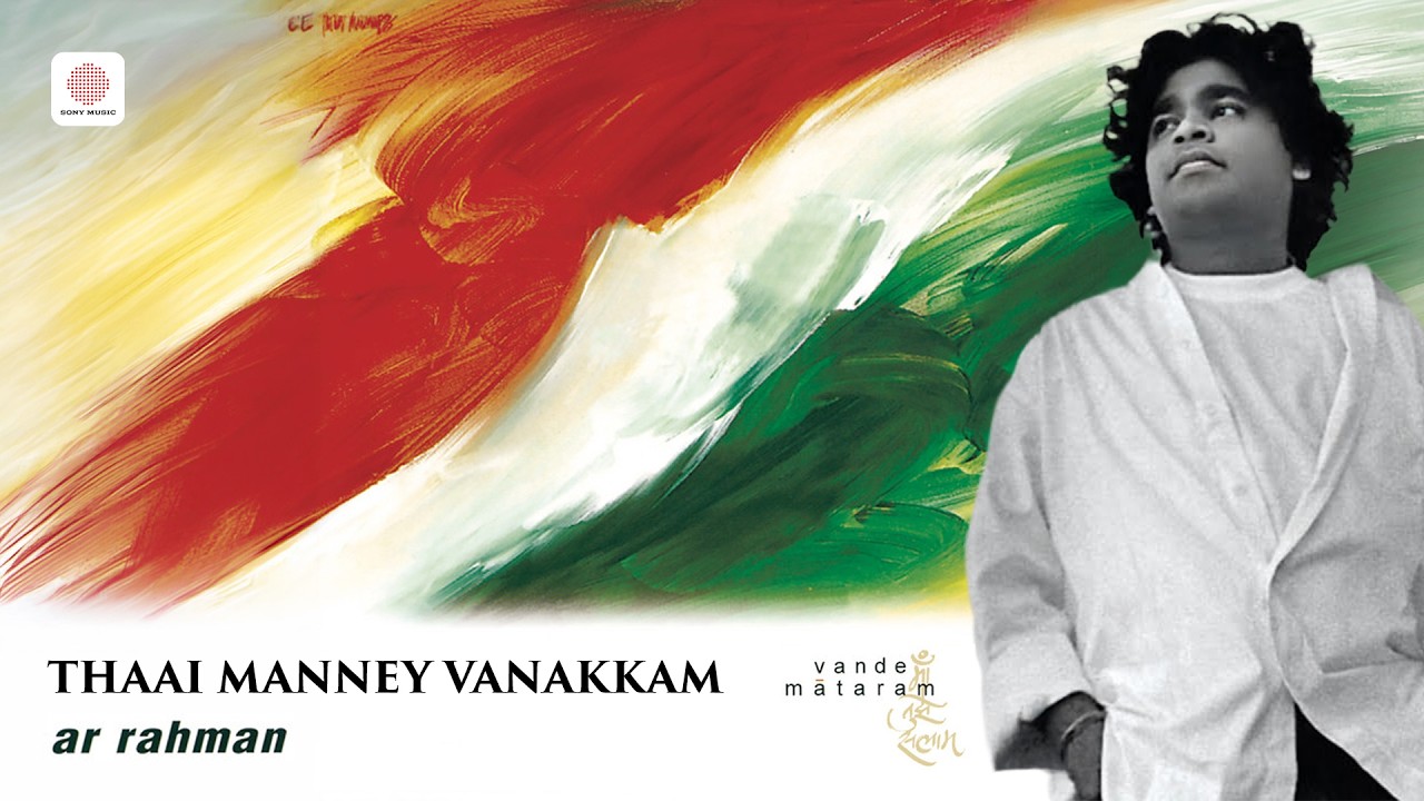 Thaai Manney Vanakkam 🇮🇳 A.R. Rahman | Vande Mataram | Official Video | Bharat Bala | Vairamuthu