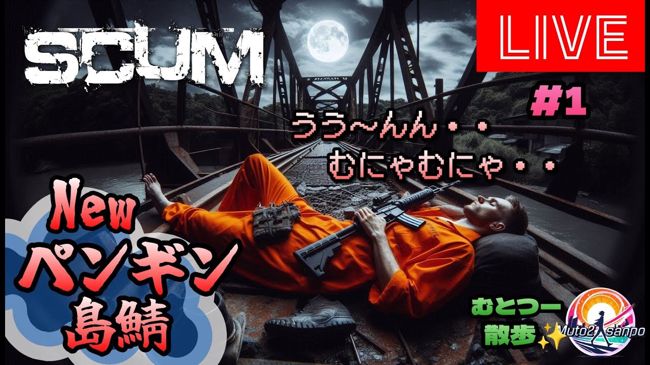 【Newペンギン島鯖】とりあえずやります！ぴーちゃーん！