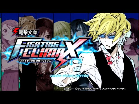 Momocon 2015 - Dengeki Bunko: Fighting Climax