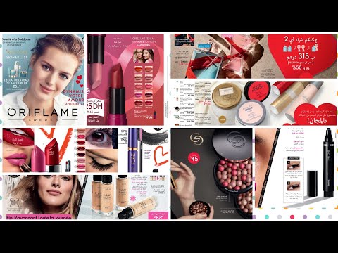 كطالوك اوريفلام المغرب شهر فبراير 2021 catalogue oriflame Maroc février 2021