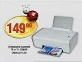 Reklamy Zapowiedzi I Spot TVP1 14 04 2009