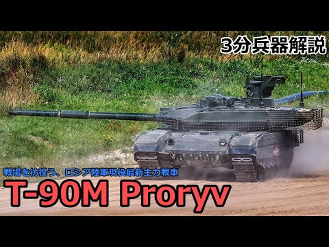 RIM-161 標準ミサイル 3について詳しく解説