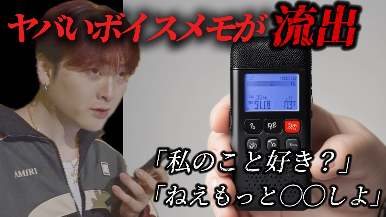 エ◯グ◯注意🤫