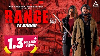 Range Te Bahar