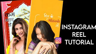 Jugraafiya Song Reels Editing | Dil Ke Mohalla Mein Sab Theek Hai Reels Editing | Vn Video Editing