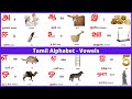 Tamil Alphabets Tamil Vowels Learn Entry
