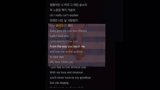 맥케이 - Angel 2 Me (duet with Jeff Bernat) 가사