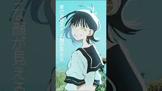 【曲名募集】どんなタイトルにする？　 #おすすめ　 #ボカロ　 #オリジナルmv　 #オリジナル曲　 #vocaloid