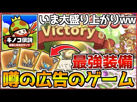 キノコは思ったより古い