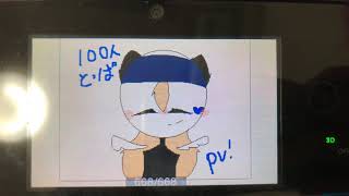 みんなありがとう！！
