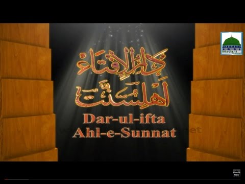 Darul Ifta Ahlesunnat - Ep 689