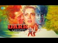 Tu Mere Saamne Udit Narayan Lata Mangeshkar Darr 1993