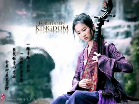 The Forbidden Kingdom Liu Yi Fei Soundtrack