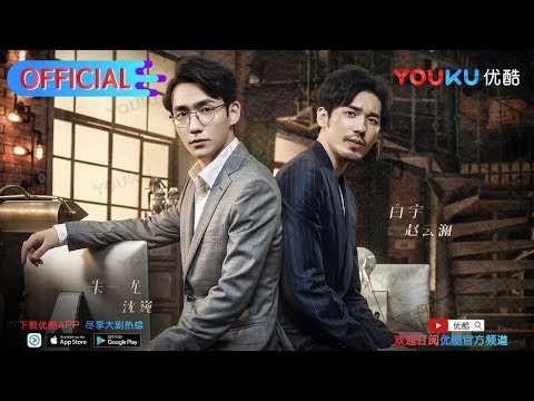 Trailer of 镇魂 (2018)