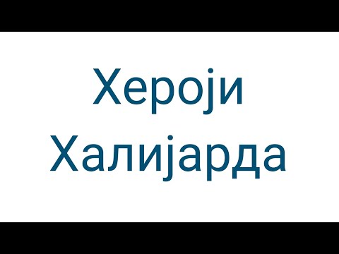 Heroji Halijarda - Sa snimanja filma - jun 2021.