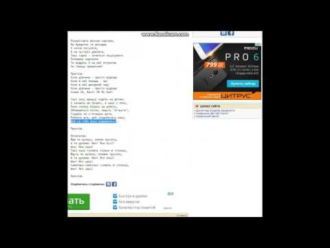 Пранк на песню- Vasya OMG.