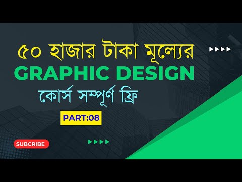 Graphic Design Full Course 2026 by Pure Learn Academy Course Module