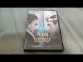 King Arthur DVD Overview