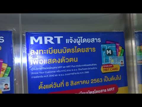 ThyssenKrupp MRL BED LIFT / CARGO ELEVATOR STANDARD 2 / L02 @ MRT BANG WA BANGKOK METRO THAILAND