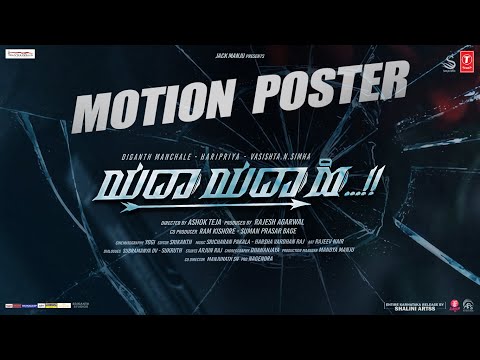 Yadha Yadha Hi Motion Poster | Diganth M,Hari Priya,Vasista n simha | SriCharan Pakala | Rajesh A — Yadha Yadha Hi