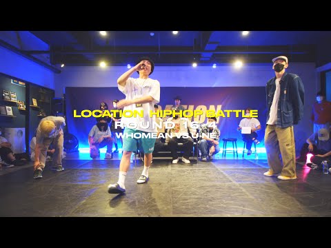 LOCATION FREESTYLE HIPHOP BATTLE VOL.3 16-4 WHOMEAN vs U-NE