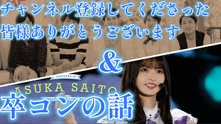 ぽんずのらぢお #13 ～GW中更新せず、ごめんなさい～