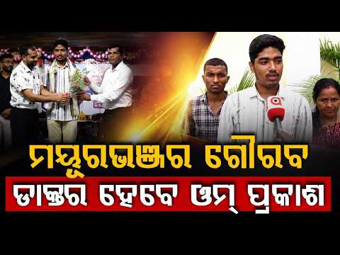 NEET Success Story - 2026