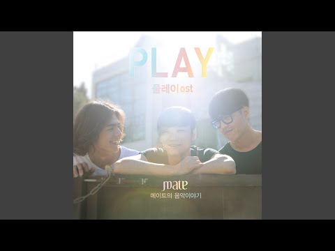 Play