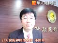 輕微認知障礙未治療　1年後易失智