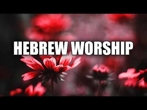 Hephzibah - Hebrew Worship - Messianic Jewish Worship Music