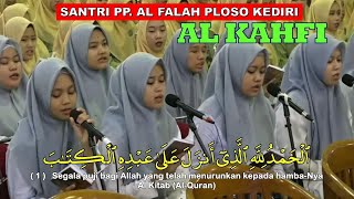 Download lagu BACAAN AL QUR'AN SURAH AL KAHFI AYAT 1 SD 110 OLEH SANTRI PUTRI PONPES AL FALAH PLOSO KEDIRI mp3