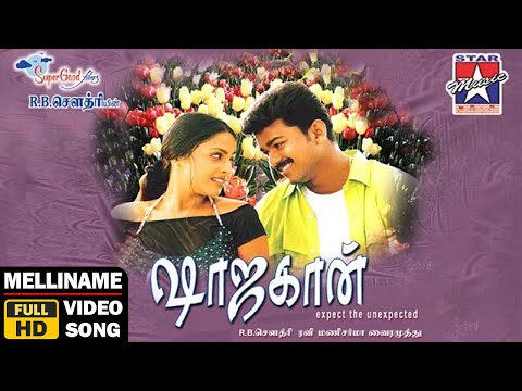 Melliname Hd Video Song - Shajahan Tamil Movie | Vijay | Richa Pallod | Star music india