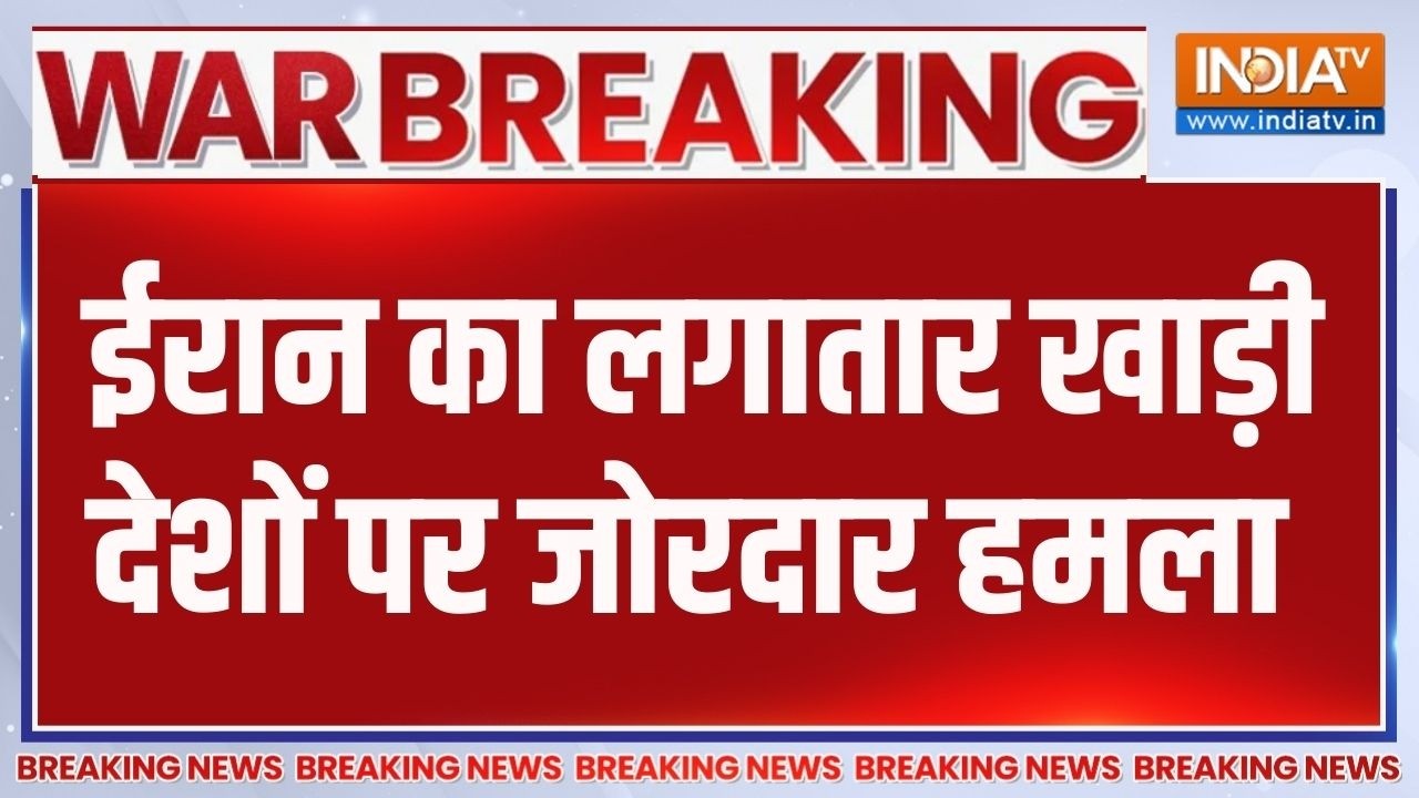 Breaking News: ईरान का लगातार खाड़ी देशों पर जोरदार हमला | Middle East W
