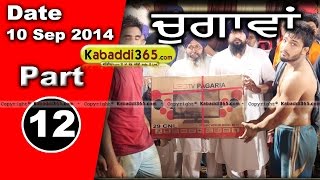 Chugawan (Moga) Kabaddi Tournament 10 Sep 2014 Part 1 By Kabaddi365.com