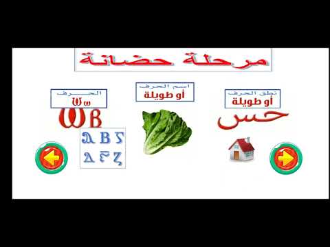 Coptic Language