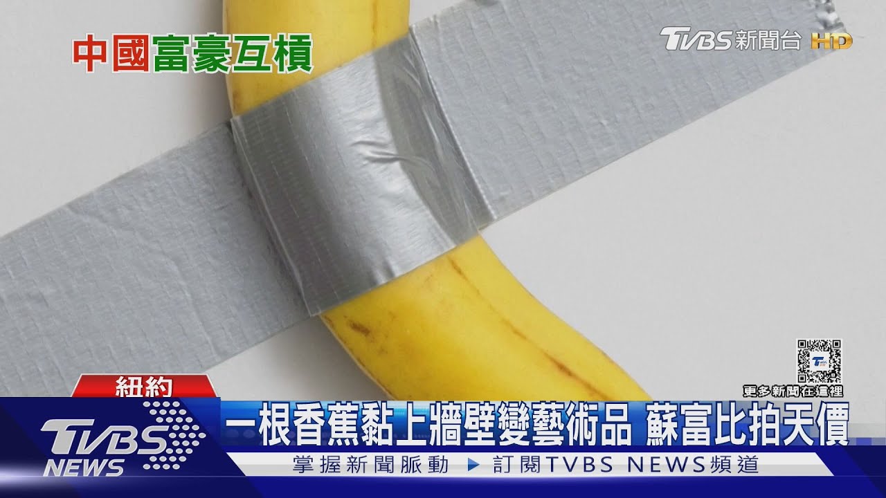 首富罵首富!農夫山泉被網暴虧慘了 鍾睒睒要抖音張一鳴道歉